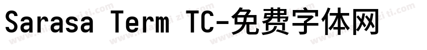 Sarasa Term TC字体转换